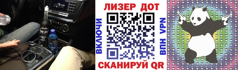 Марки 25I-NBOMe 1500мкг Валуйки