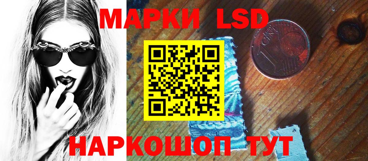 Марки NBOMe 1500мкг Валуйки