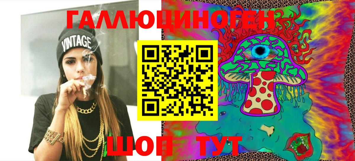 Псилоцибиновые грибы Magic Shrooms Валуйки
