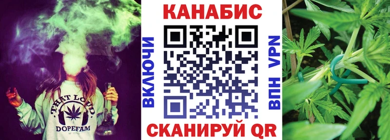 МЕГА вход  Валуйки  Шишки марихуана MAZAR  как найти  